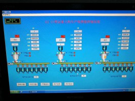 四川微機(jī)配料自動(dòng)化控制系統(tǒng)